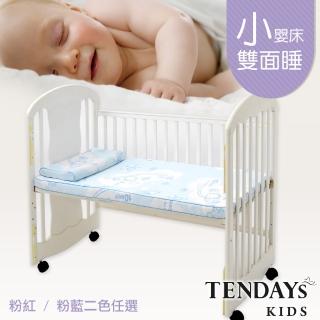 【TENDAYS】嬰兒健康床墊小單(5cm厚記憶床 兩色可選)