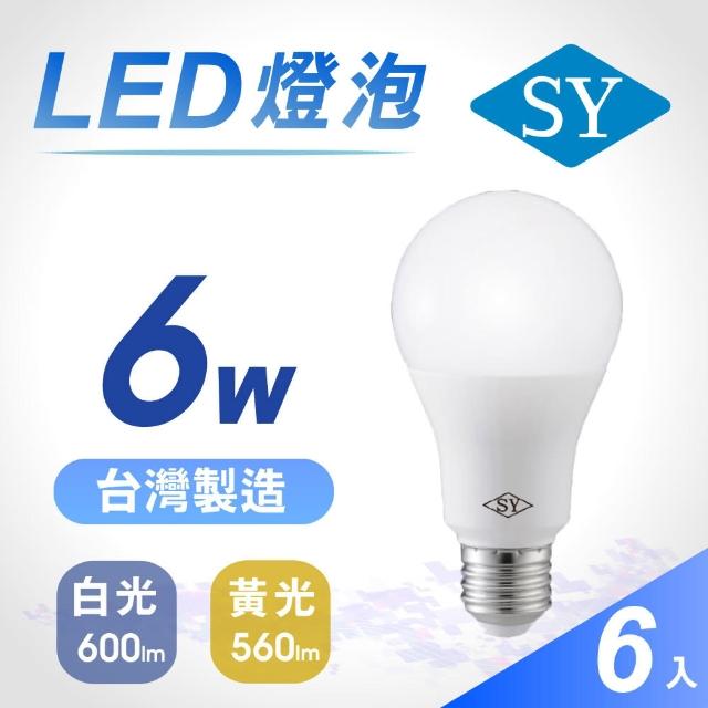 【SY 聲億科技】6W LED 高效能廣角燈泡-6入(CNS版)