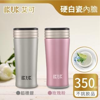 ikuk 艾可真空雙層內陶瓷保溫杯