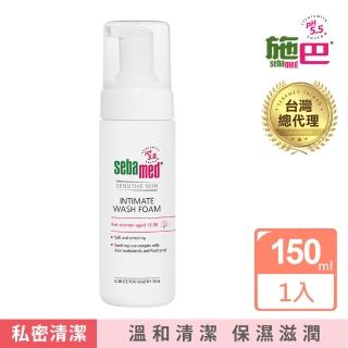 【SEBAMED 施巴】護潔泡泡慕斯150ml