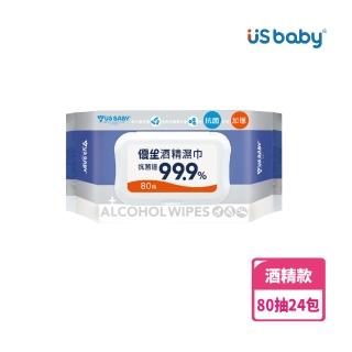 【US BABY 優生】超厚型抗菌含蓋酒精濕巾80抽(24包)