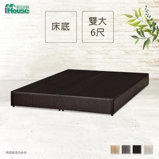 雙人加大6尺 床底座 床架 傢俱收納 Momo購物網 雙人加大6尺 床底座 床架 傢俱收納 Momo購物網