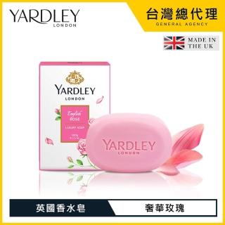 【YARDLEY  雅麗】奢華玫瑰香水皂(100g)