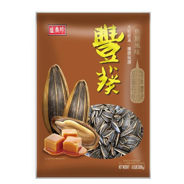 【盛香珍】豐葵香瓜子重量包3kgX2包組(焦糖/日月潭紅茶/桂圓紅棗風味/海鹽-4口味任選)