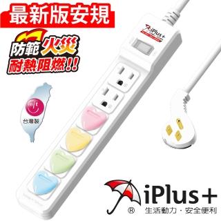 【保護傘】1開6插防火抗雷擊扁插延長線2.7m(PU-3168)