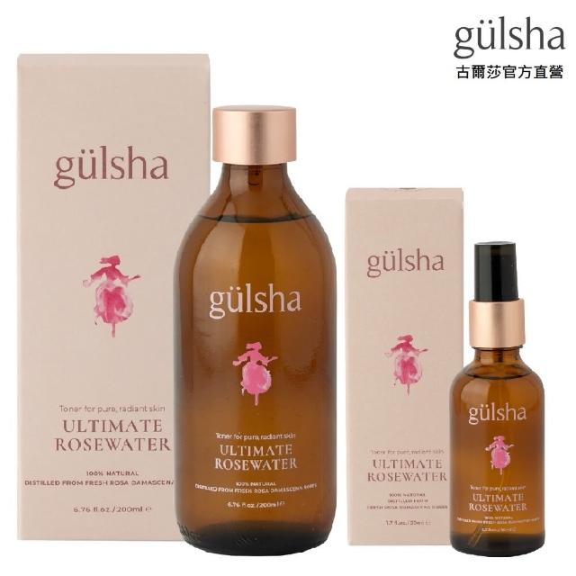 【gulsha】古爾莎大馬士革極致玫瑰純露200ml+50ml噴霧(玫瑰水 化妝水 土耳其玫瑰水 定妝噴霧)