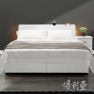 【優利亞】日式文青風雙側崁燈 雙人五尺床頭片+床座(白色)