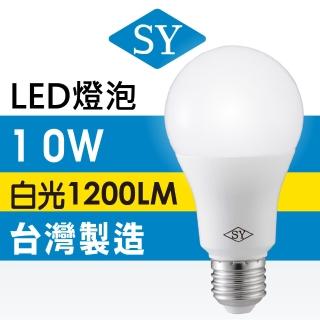 【SY 聲億科技】LED 10W 高效能廣角燈泡-10入組(CNS認證版MIT)