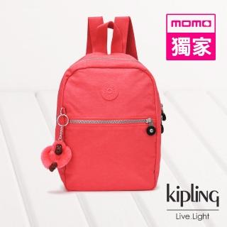 【KIPLING】亮橘色素面拉鍊後背包-KAPONO