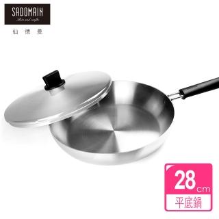 【SADOMAIN 仙德曼】七層複合金平底鍋-28cm