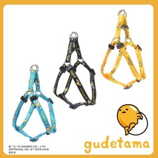 【gudetama 蛋黃哥】寵物胸背 S號(經典黃/天空藍/個性黑)