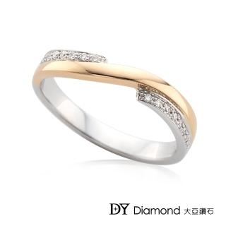 【DY Diamond 大亞鑽石】18K金 0.06克拉 D/VS1 雙色造型鑽石線戒