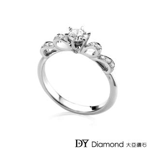 【DY Diamond 大亞鑽石】18K金 0.30克拉 D/VS1 時尚設計鑽石女戒