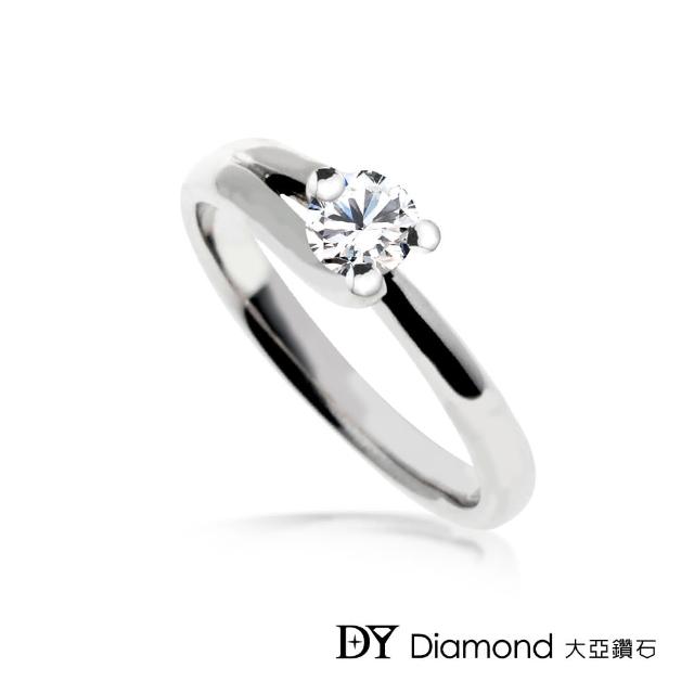 【DY Diamond 大亞鑽石】18K金 0.20克拉 時尚求婚女戒