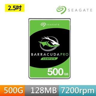 【SEAGATE 希捷】新梭魚 BarraCuda Pro 500GB 2.5吋 7mm 7200轉 SATAⅢ 桌上型硬碟(ST500LM034)