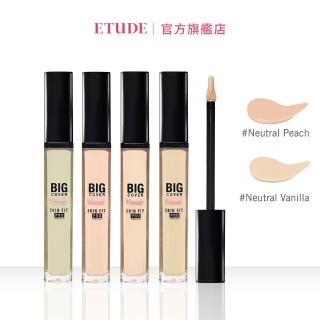 【ETUDE HOUSE】萬飾如易 修飾專家遮瑕液 7g