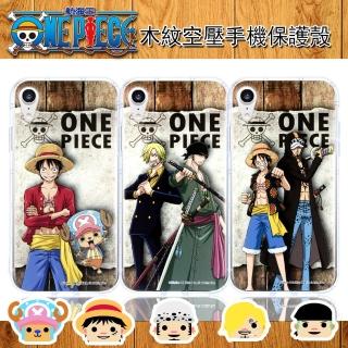 【ONE PIECE 航海王】iPhone XR 木紋系列 防摔氣墊空壓保護套(6.1吋)