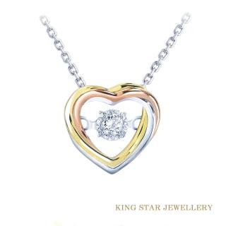 【King Star】心動7分鑽石18K三色金項鍊(靈動款)