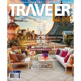 【TRAVELER LUXE旅人誌】一年12期(送 7-11禮券100元)