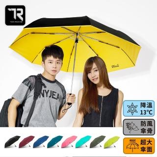 【TDN】極度抗UV降溫13度自動開收傘-超大自動傘(黑膠防風晴雨傘B6696UV)