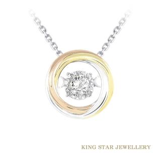 【King Star】真情7分鑽石18K三色金項鍊(靈動款)