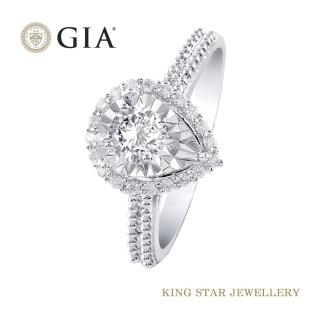 【King Star】GIA雅致30分鑽石18K金戒指(水滴形車花放大款)