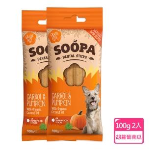 【Soopa舒趴】生機狗點心/潔牙棒系列 胡蘿蔔南瓜 100g / 2入組(狗零食)