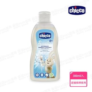 【Chicco】奶瓶食器清潔劑300ml
