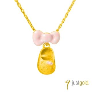 【Just Gold 鎮金店】Kitty 粉紅風潮PinkHolic 純金系列 黃金墜子-粉紅小鞋