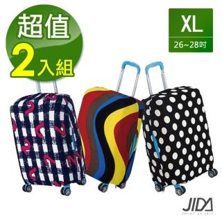 【JIDA】印花款行李箱彈力布保護套2入(28吋)
