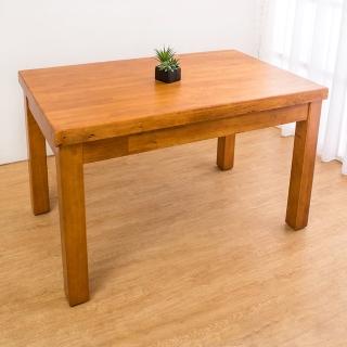 【BODEN】亞歷4.3尺柚木色實木餐桌