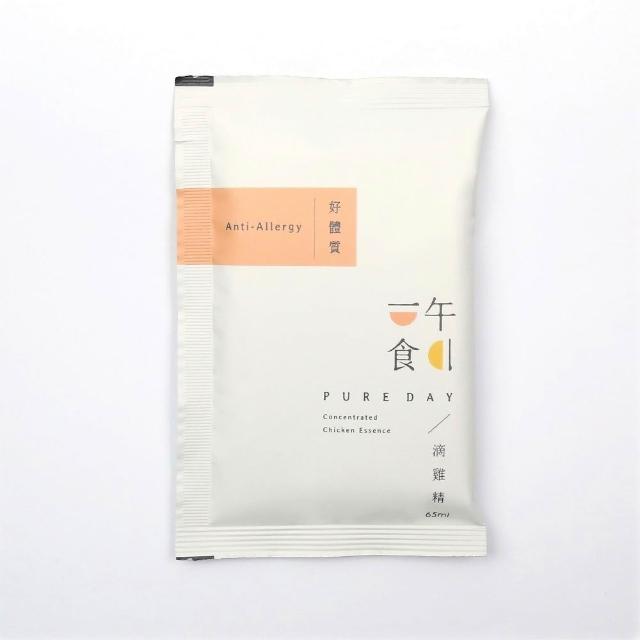 【一午一食】臻純粹滴雞精40+贈1包不挑款-獨家(65ml/包-環保包裝)