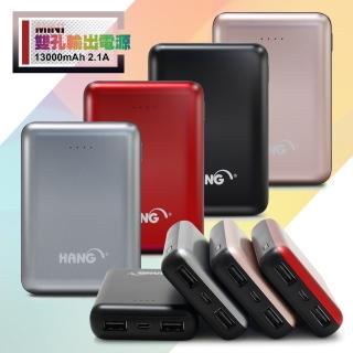 【HANG】迷你電源 X2 BSMI認證 13000 2.1A超快超小體積行動電源