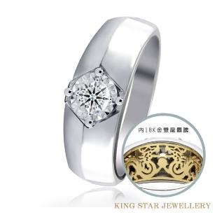 【King Star】臥虎藏龍30分鑽石戒指(車花放大款)