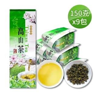 【名池茶業】阿里山國際禮品手採烏龍茶(150gx10件組-附贈提袋X2)