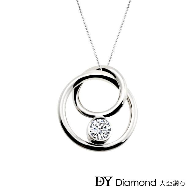 DY Diamond 大亞鑽石【DY Diamond 大亞鑽石】18K金 0.20克拉 雙環時尚鑽墜