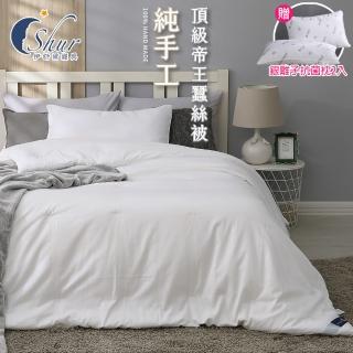 【ISHUR伊舒爾】100%頂級手工長纖純蠶絲被_雙人3.6KG(附保證書/台灣製造)