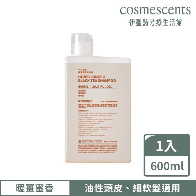 【伊聖詩】一日茶道TEAORY 洗髮精600ml(多款任選/檸檬綠茶/菊花普洱/蜂蜜烏龍/薄荷烏龍/蜜柑紅茶/皇家胭脂)