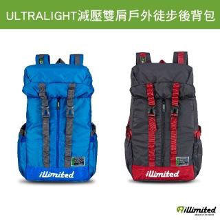 【illimited一厘米】ultralight減壓雙肩戶外徒步後背包-黑/藍2色可選(後背包)