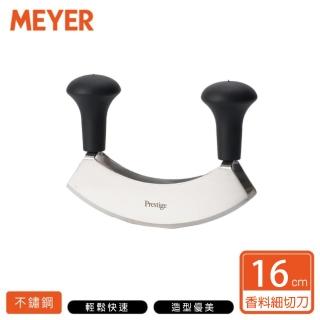 【MEYER 美亞】PRESTIGE不鏽鋼香料細切刀(快速切細 安全不沾手)
