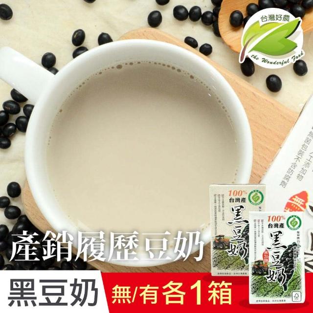 【台灣好農】100%台灣產產銷履歷綜合黑豆奶_微糖＋無糖＿2箱組(國產豆奶)