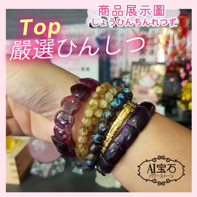 A1寶石 頂級白色月光拉長石手鍊泛神祕藍光 助頭腦思緒清晰 招財桃花貴人運旺 唯一精品 贈白水晶碎石 Momo購物網