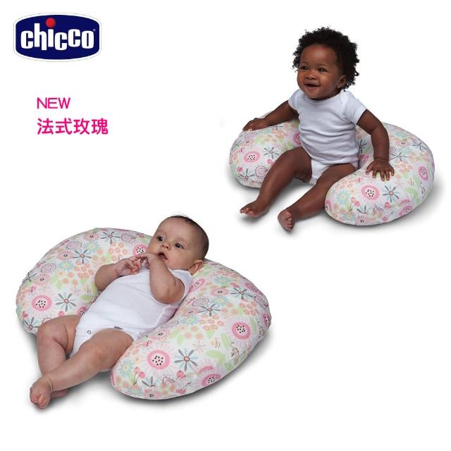 Chicco Boppy純棉多功能授乳枕 推薦價格網