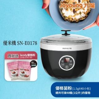 【JOYOUNG 九陽】九陽優米機 黑SN-E0178(優格粉效期  2023/11/30)