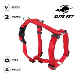 【ELITE PET】經典反光 寵物H型胸背 XS號(紅/藍/黑)