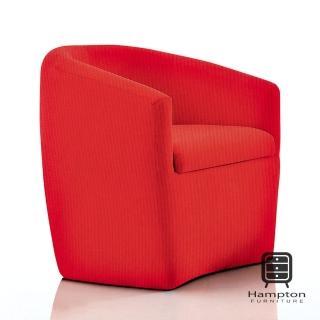【Hampton 漢汀堡】瑪拉紅布小沙發(沙發/休閒沙發/椅子)