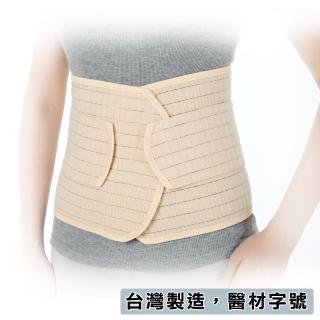 【Fe Li 飛力醫療】HA系列 全扣式束腹帶/護腰-加強型(H02)