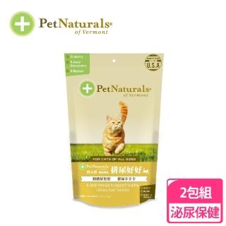 【PetNaturals 寶天然】排尿好好-貓用嚼錠 UT Support/60錠(兩包組)