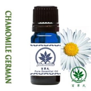 【百翠氏】德國藍甘菊原精3% -10ml(新鮮甜水果有點稻草般的清香。)