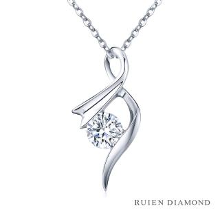 【RUIEN DIAMOND 瑞恩鑽石】輕珠寶系列 10分鑽石(14K白金 鑽石項墜)